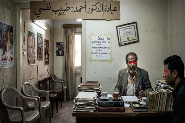 تفاصيل إحتيال غسل أموال في مجال الطب النفسي