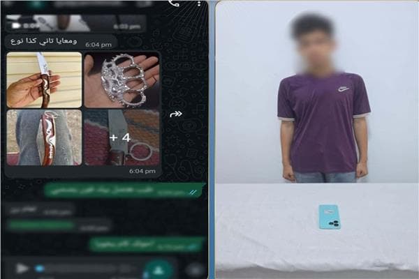 طالب ينشئ صفحة لبيع الأسلحة البيضاء