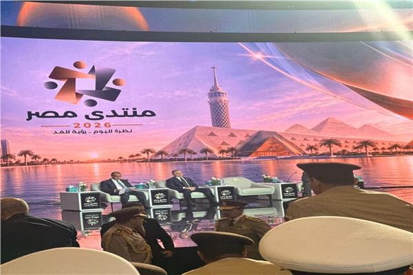 منتدى مصر 2026 يعرض إنجازات الدولة في مكافحة الإرهاب