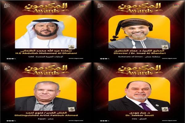 صاحبة السعادة تتوج في المسرح الجامعي