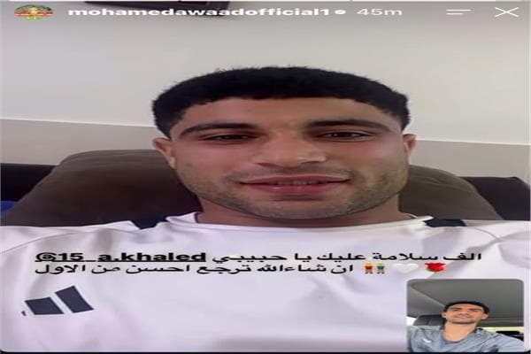 حارس الزمالك يطمئن على لاعب بترول أسيوط