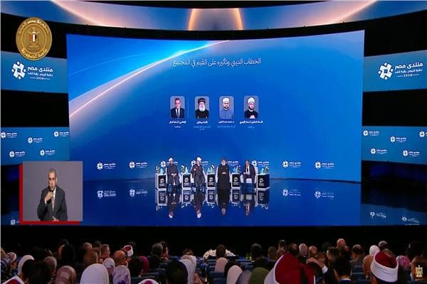 منتدى مصر 2026 قيادات الإنجيلية تتحدث عن الخطاب الديني