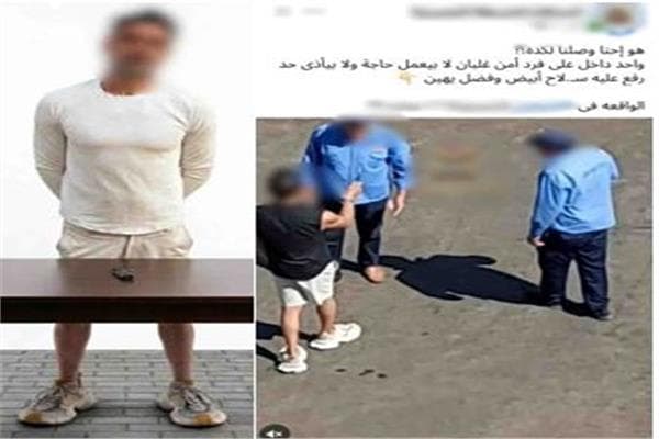 محاكمة المتهم بالاعتداء على فرد أمن غداً
