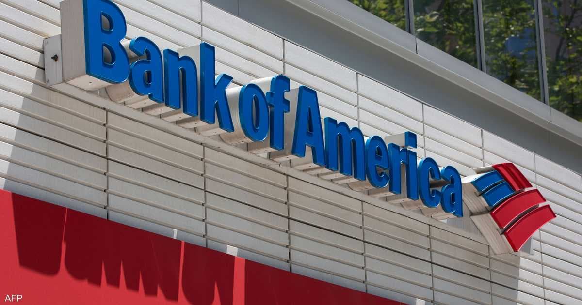 Bank of America forecasts gold price drop