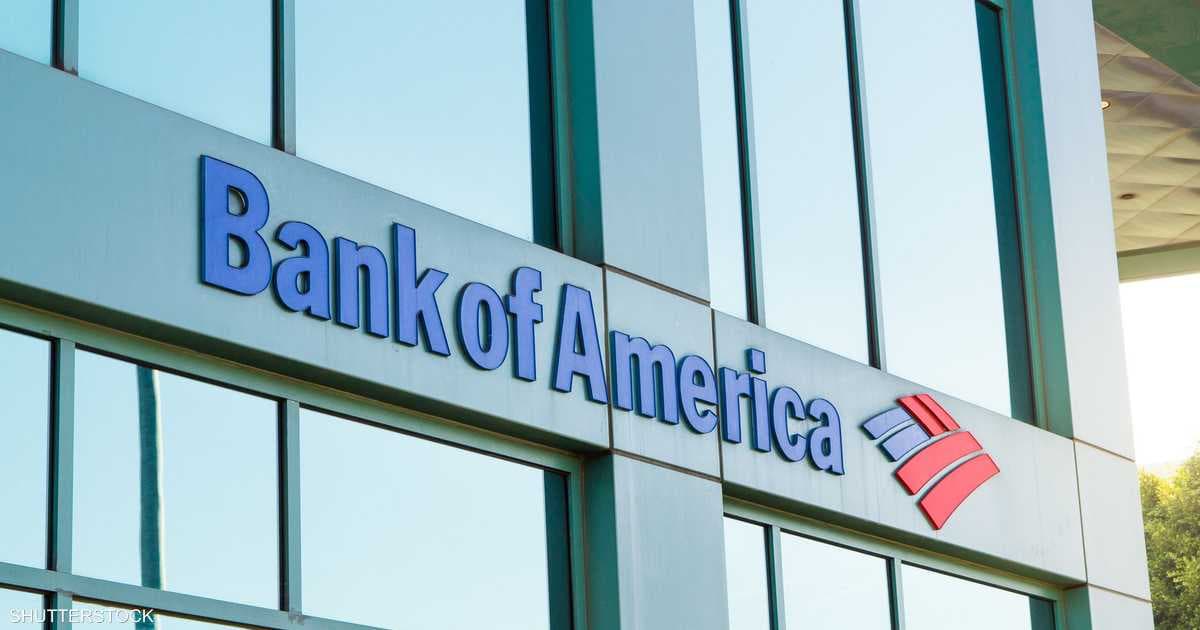 U.S. Treasury fines Bank of America