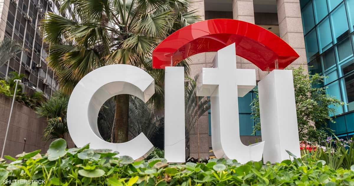 City Group delays rate cut plan until 2027