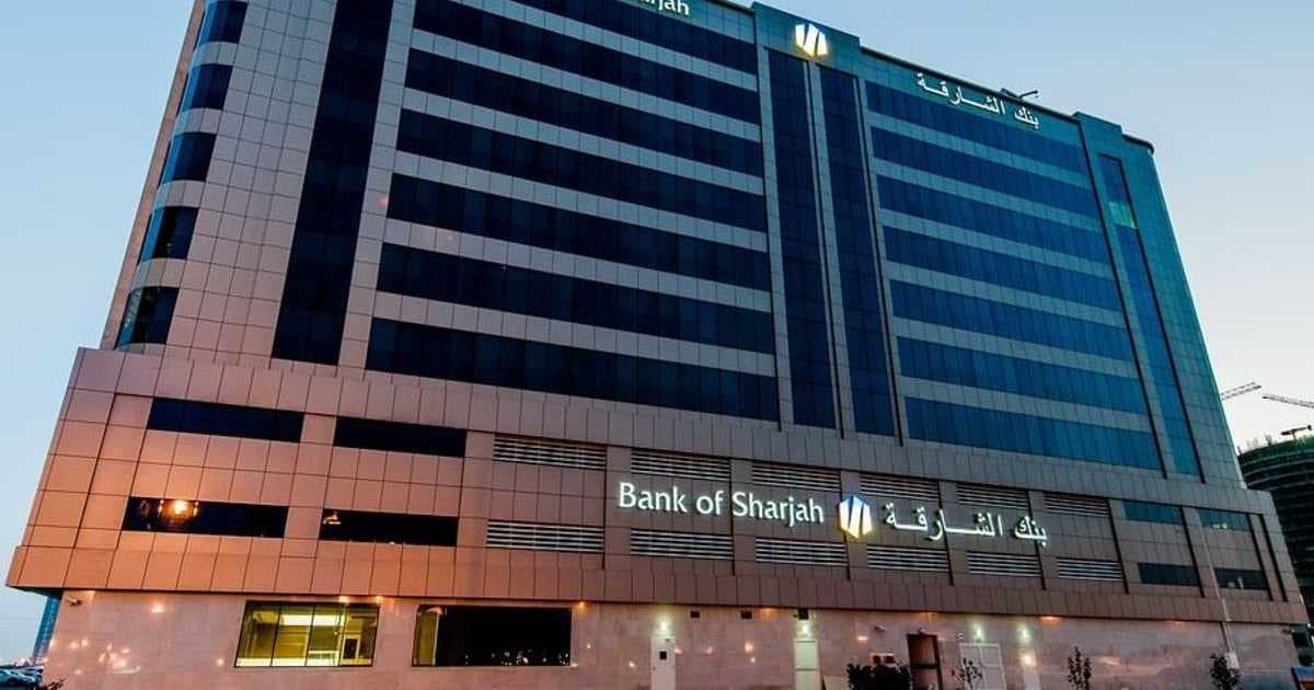 بنك الشارقة يحقق 558 مليون في 9 أشهر