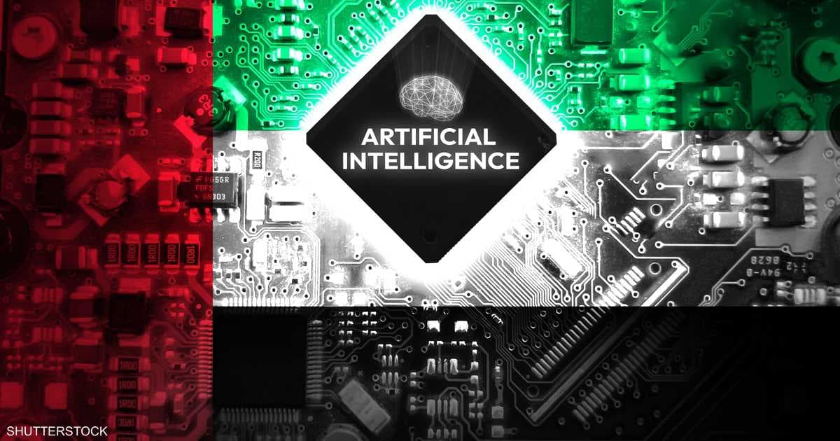UAE Updates Financial Services with AI