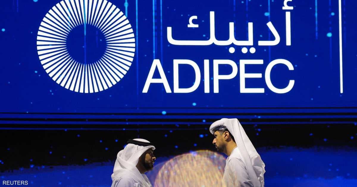 أديبك 2026 يبدأ في أبوظبي نوفمبر
