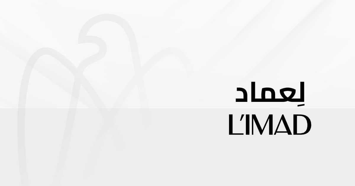 لِعماد تقدم عرض شراء لموانئ أبوظبي