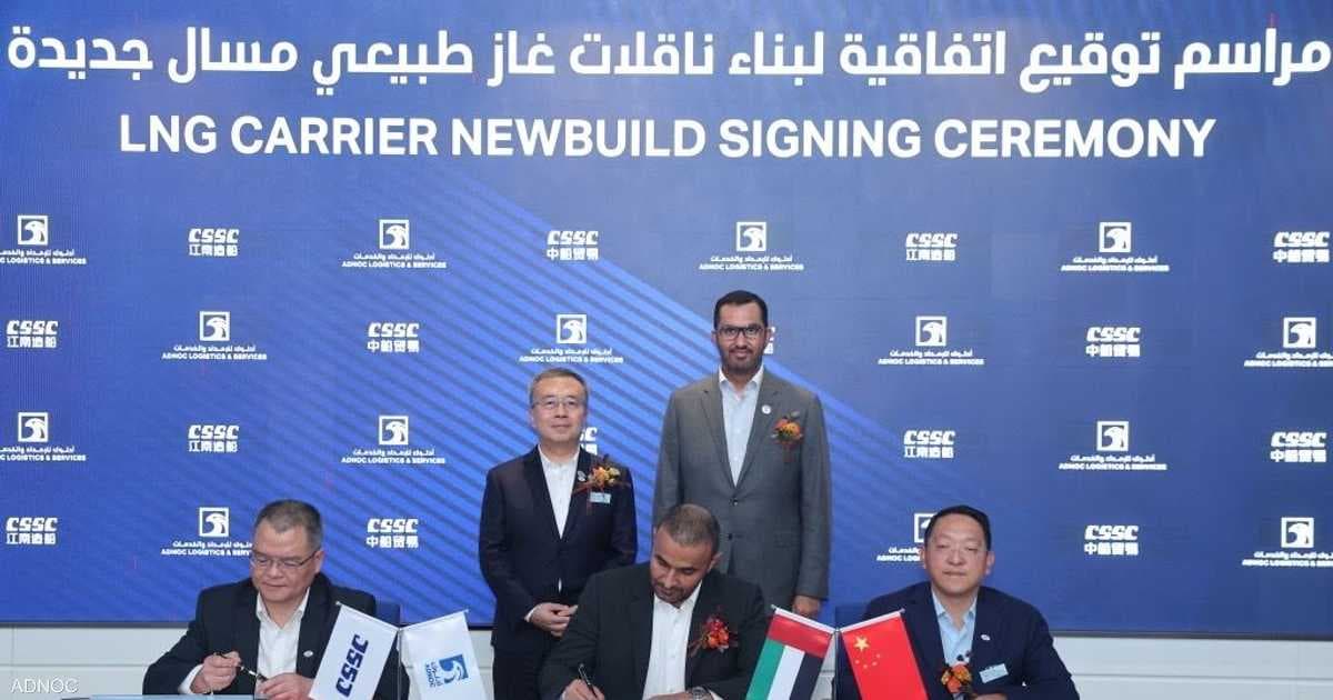 أدنوك للإمداد والخدمات توقع اتفاقية لبناء أربع ناقلات جديدة
