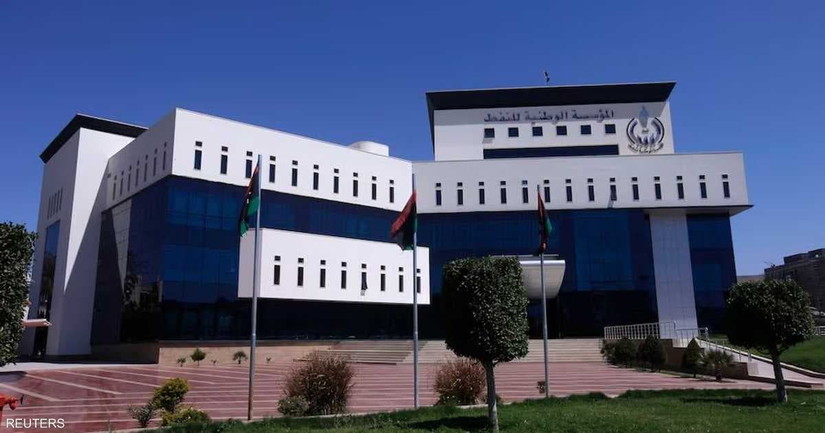 Libya aims for $40 billion in oil investment