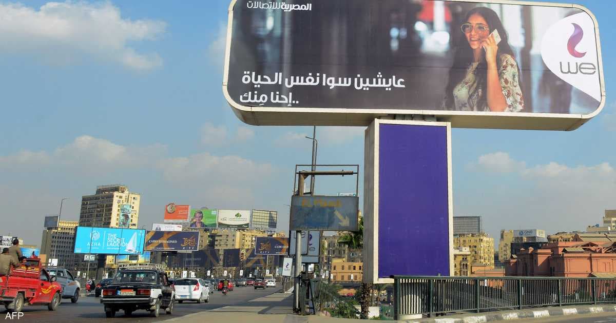 تحقيق مصري حول سرقة هويات خطوط المحمول
