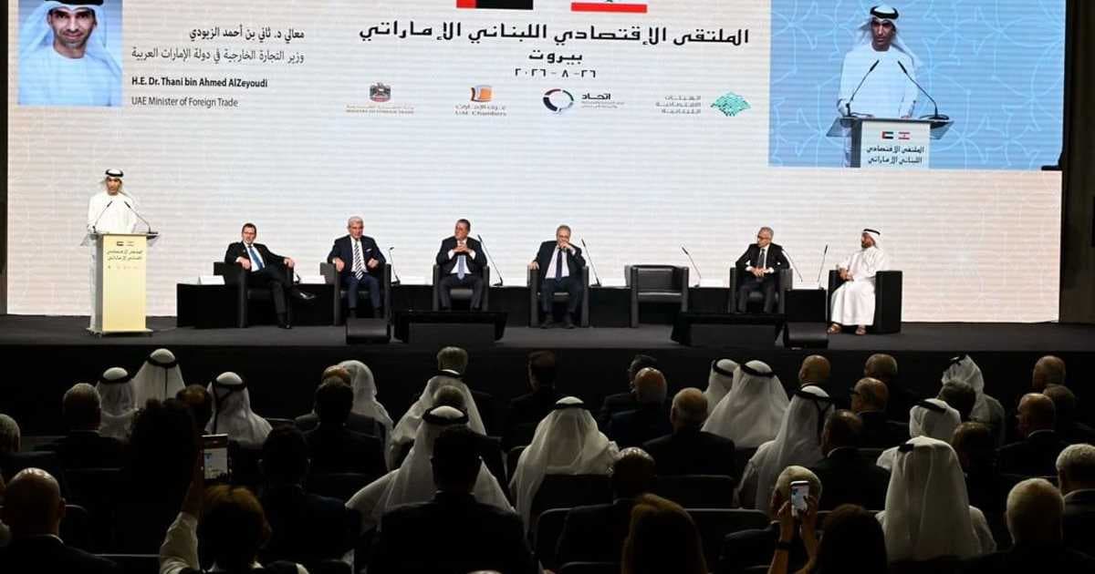 الإمارات ولبنان يبحثان توسيع الاستثمارات