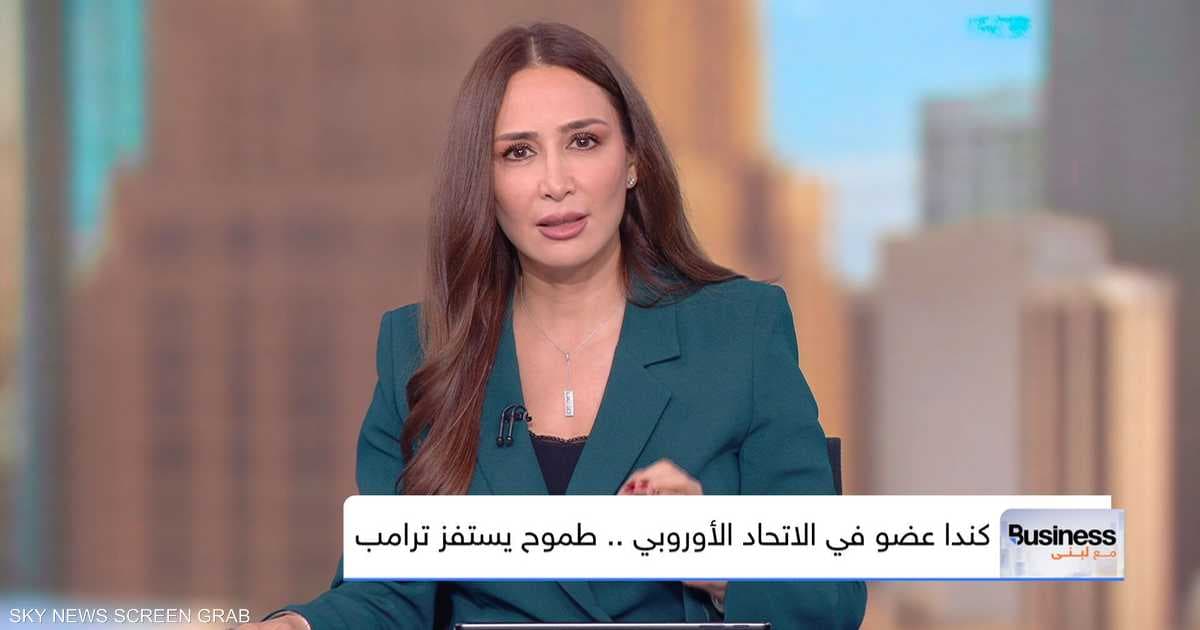 منافسو ترامب يتواجهون