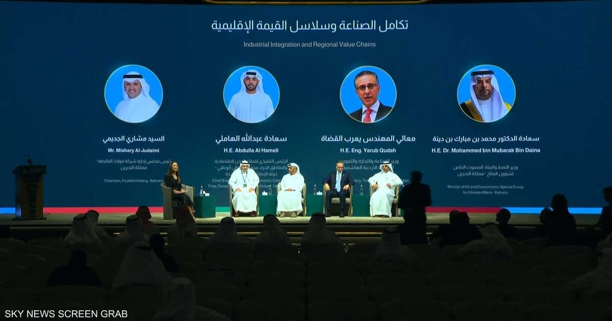 Boosting industrial integration and regional value chains