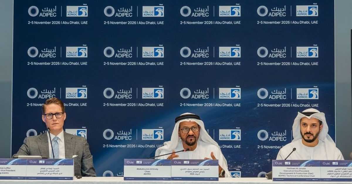 أديبك 2026 يبدأ في 2 نوفمبر بعدة زوار