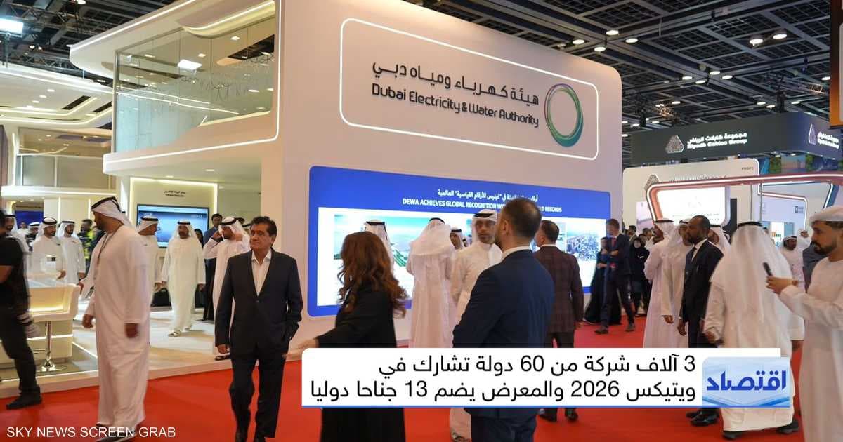 WTEX 2026 Focuses on Future Energy and Water