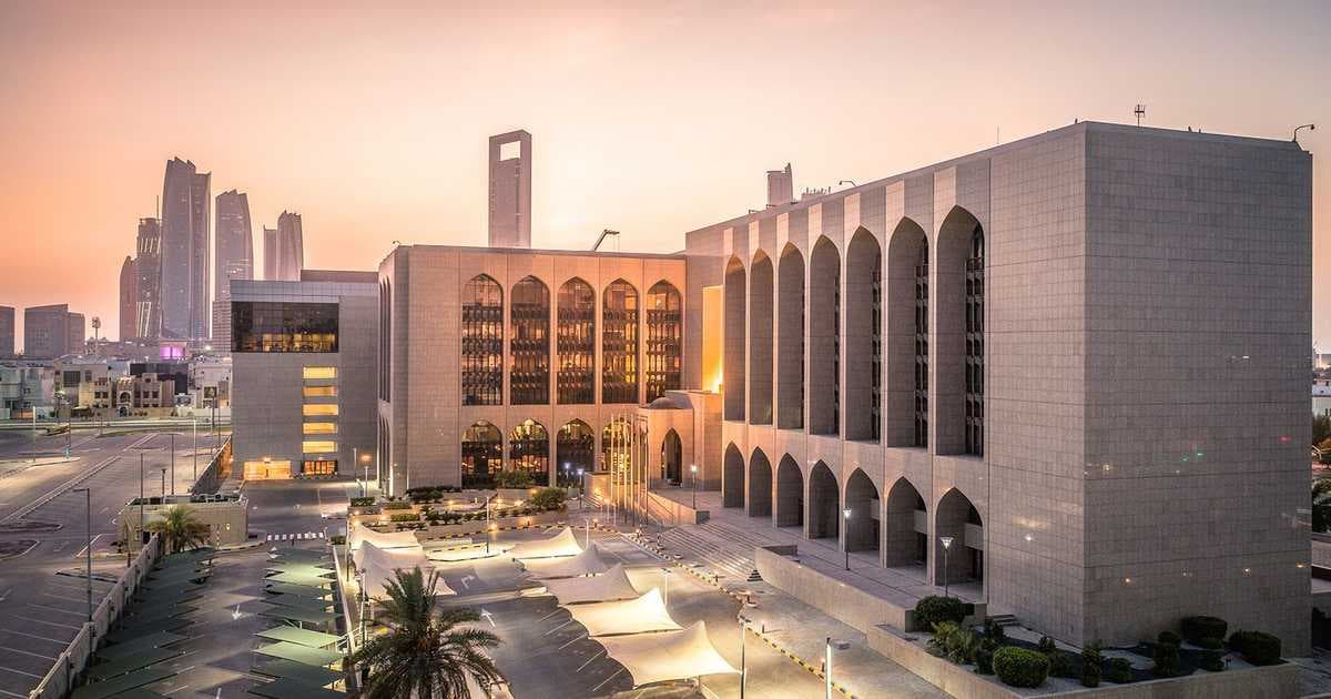 المركزي الإماراتي يرفع سعر الفائدة 0.25%