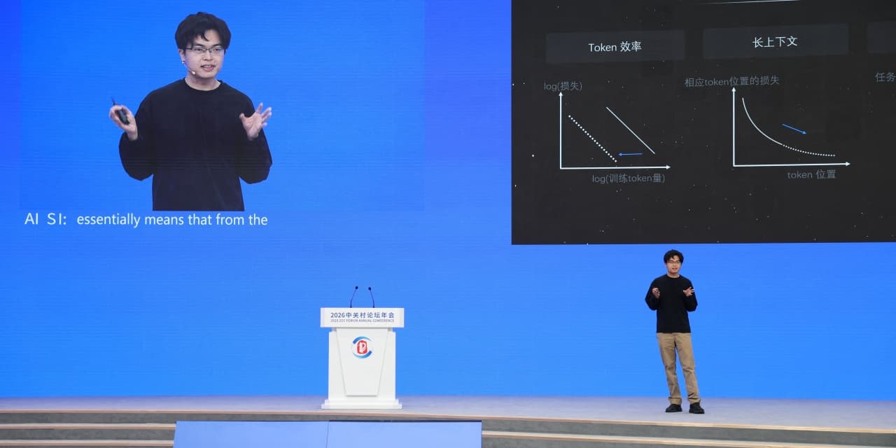 شركة الصين للذكاء الاصطناعي تطلق مشروعًا طموحًا لمواجهة أهم أنظمة الولايات المتحدة