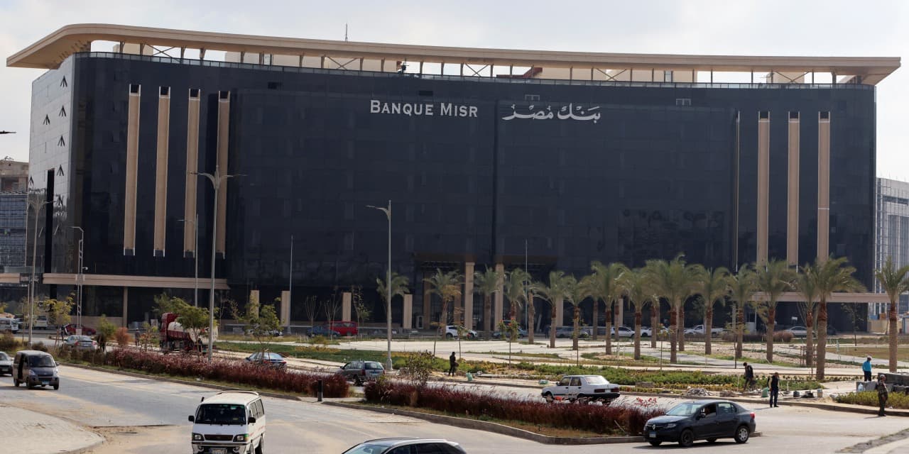 بنك مصري رئيسي يشارك في ضغوط على إيران