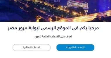 كيفية استبدال رخصة السيارة المفقودة