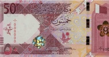 سعر الريال القطري مقابل الجنيه اليوم