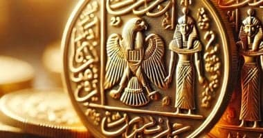 سعر الجنيه الذهب يثبت عند 50560 جنيه