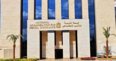 أربع حالات لصندوق الضمان الاجتماعي
