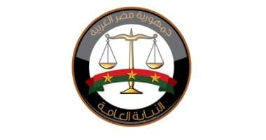 خدمات النيابة العامة المسائية للأحوال والمرور