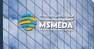 متطلبات تراخيص المشاريع الصغيرة