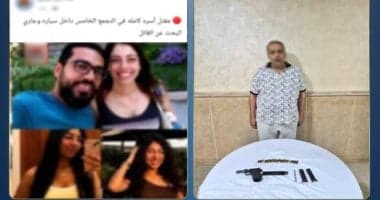 قاتل الأسرة يوضح سبب توقف سيارة الزوجة