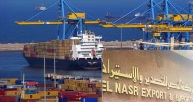 شروط تعديل الشكل القانوني للشركات المسجلة بقانون سجل المستوردين
