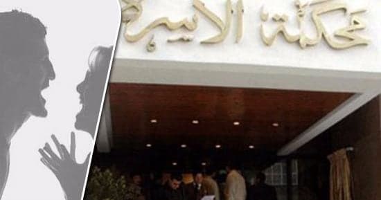 متى يحق للزوجين التعويض بعد الخلافات
