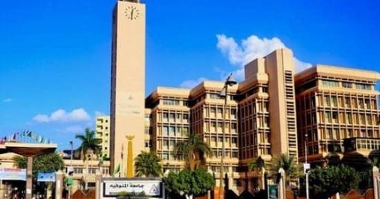 تقديم الطعون ضد مرشحي رئاسة جامعة المنوفية يبدأ غدا