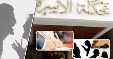 زوجة ترفض إنذار الطاعة في محكمة أكتوبر