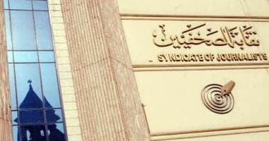 القانون ي affirmed حق الصحفى في نشر معلومات غير ممنوعة