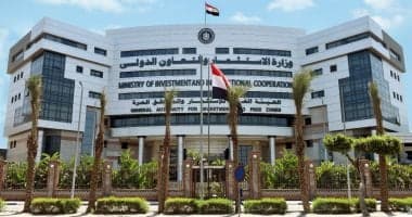 شروط مركز التحكيم بالاستثمار بتركيبة خبراء