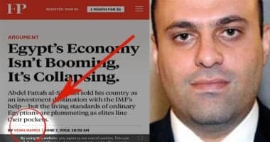 تحقيق يكشف تورط يحيى حامد في تمويل الإخوان ونشر التطرف