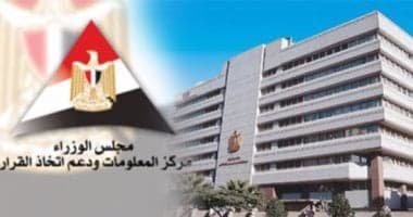 معلومات الوزراء: مصر تصدر مواد غذائية بقيمة 6.9 مليار دولار في 2025