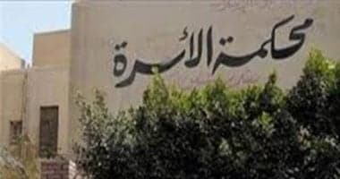 هل يمكن تقسيط أو سداد النفقة عبر بنك ناصر