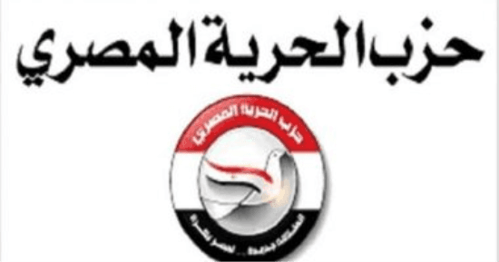 الحرية المصري: مشاركة الرئيس في قمة بريكس تعكس قوة مصر ودورها الدولي
