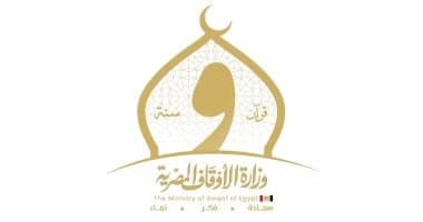 الأوقاف تفتتح 28 مسجدا في الجمعة