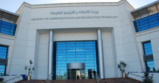 القانون يعاقب إصدار شهادة إلكترونية غير مرخصة