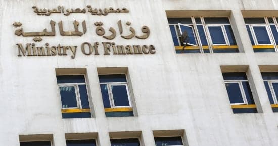 القانون يفرض إخطار المالية بحوادث الاختلاس