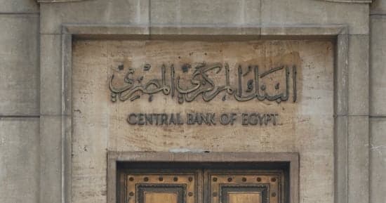 الشرع يمنع امتلاك أكثر من 10% من رأس مال البنك