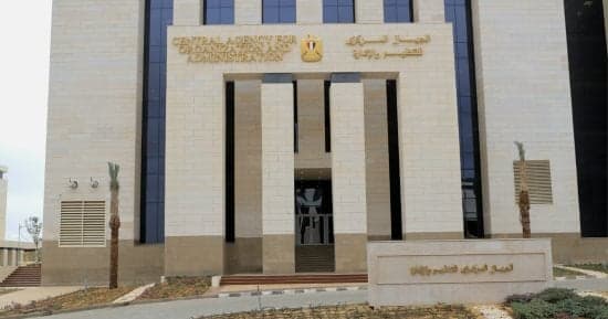 قانون الخدمة المدنية ينظم الترقيات في الجهاز الإداري