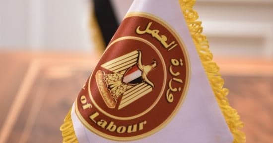 وزير العمل يعلن 1018 فرصة عمل جديدة في 3 محافظات