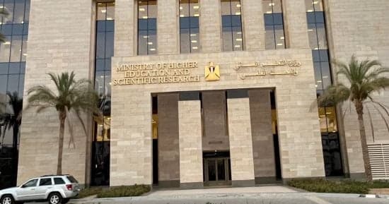 فتح باب التنسيق الإلكتروني بالجامعات التكنولوجية