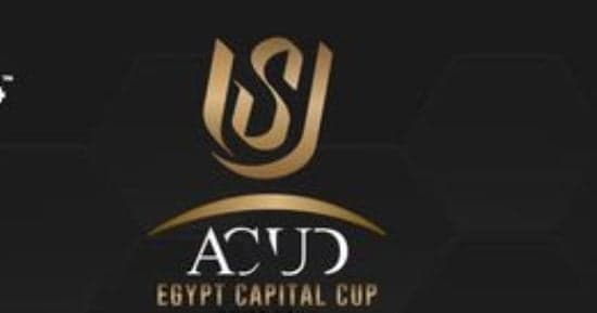 منافسة شباب القطبين في كأس عاصمة مصر